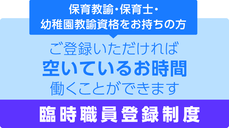 施設見学に来てみませんか？