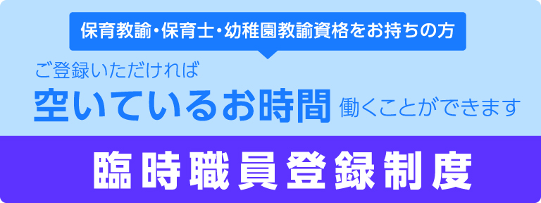 施設見学に来てみませんか？